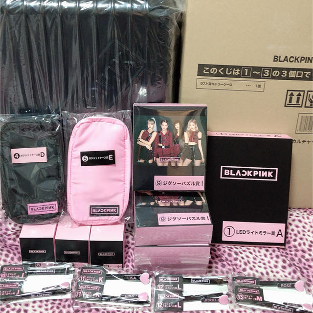 BLACKPINK 属する キャリーケース 一番くじセット ラストワン賞 BLACKPINK 属する キャリーケース 一番くじセット ラストワン賞