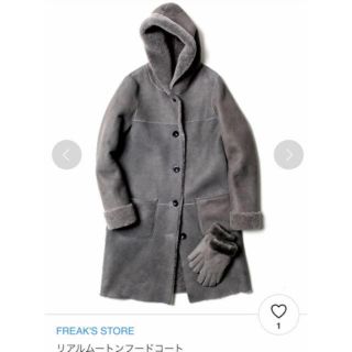 フリークスストア(FREAK'S STORE)のFREEK’S STORE リアルムートンコート　※値下げ(ムートンコート)