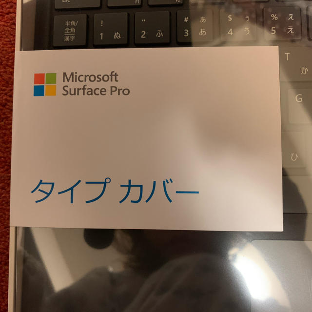 Microsoft(マイクロソフト)のマイクロソフト　surface pro タイプカバー スマホ/家電/カメラのPC/タブレット(PC周辺機器)の商品写真