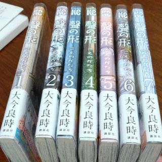 コウダンシャ(講談社)の聲の形　全巻セット(全巻セット)