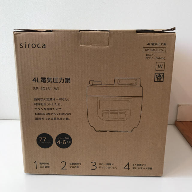 新品未使用  シロカ siroca 4L 電気圧力鍋 SP-4D151(W) スマホ/家電/カメラの調理家電(調理機器)の商品写真