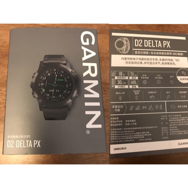 GARMIN(ガーミン)のGARMIN D2 DELTA PX ランニングGPS腕時計メンズ スポーツ/アウトドアのトレーニング/エクササイズ(トレーニング用品)の商品写真