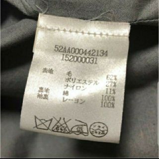 マルジェラ コクーンコート