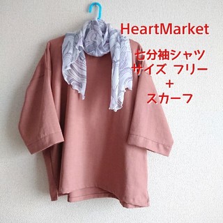 ハートマーケット(Heart Market)のHeartMarket 七分袖シャツ サイズフリー(シャツ/ブラウス(長袖/七分))