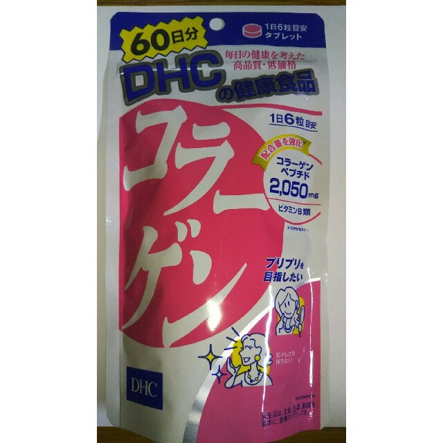 DHC(ディーエイチシー)のDHC  コラーゲン  60日分 360粒 食品/飲料/酒の健康食品(コラーゲン)の商品写真