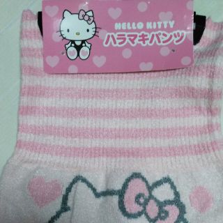 ハローキティ(ハローキティ)のハローキディ腹巻きパンツMサイズ(アンダーシャツ/防寒インナー)