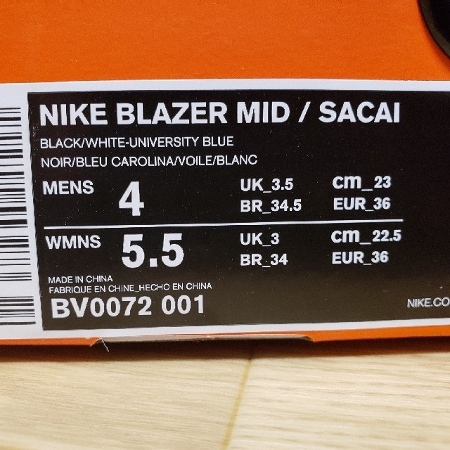 NIKE(ナイキ)の23cm NIKE Blazer Mid sacai メンズの靴/シューズ(スニーカー)の商品写真