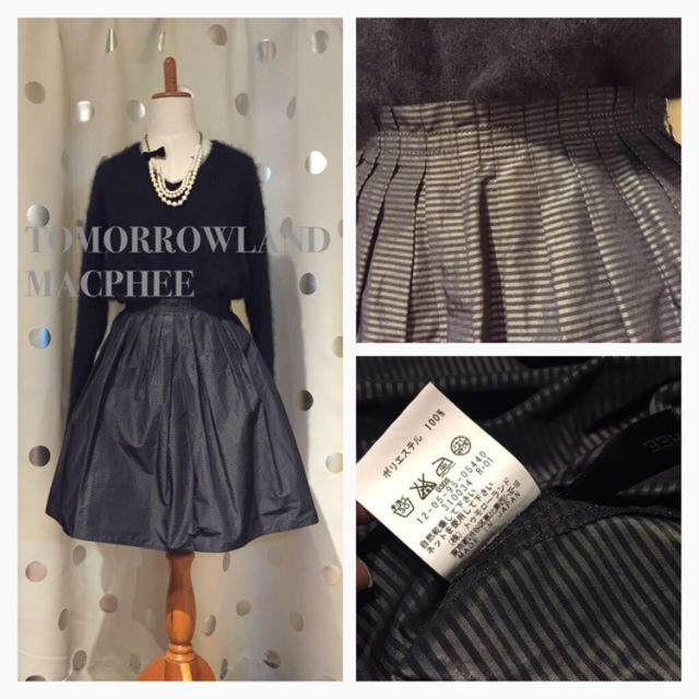 TOMORROWLAND(トゥモローランド)のMACPHEEボーダーギャザースカート レディースのスカート(ひざ丈スカート)の商品写真