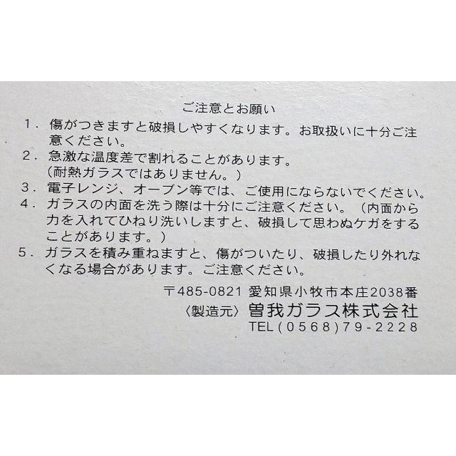 ガラスポット インテリア/住まい/日用品のキッチン/食器(その他)の商品写真