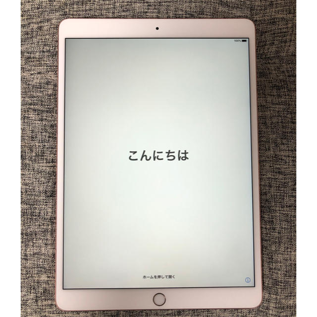 iPad pro 10.5 64GB Wi-Fi+ cellularスマホ/家電/カメラ