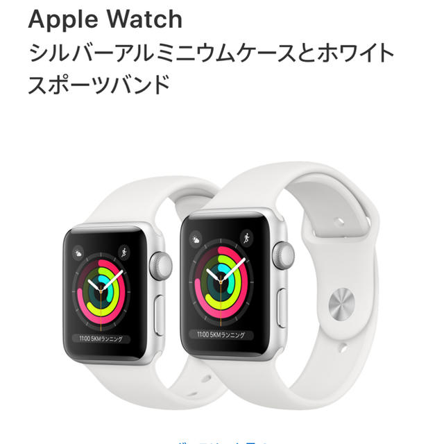 Apple Watch Series3 42mm GPSモデル メンズの時計(腕時計(デジタル))の商品写真