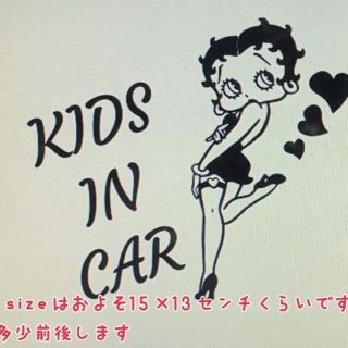 ベティー  kids in car ステッカー(その他)