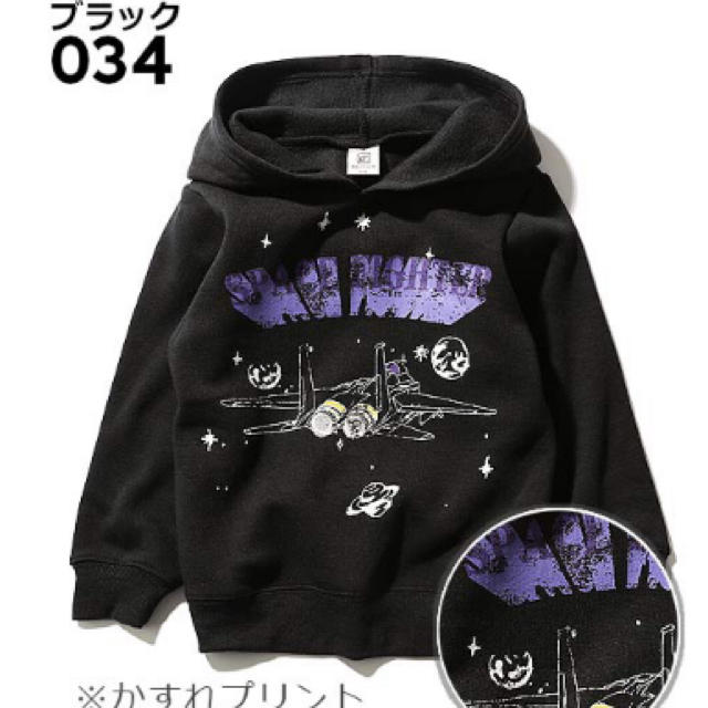 DEVILOCK(デビロック)の新品　裏起毛　パーカー　90 95 キッズ/ベビー/マタニティのキッズ服男の子用(90cm~)(ジャケット/上着)の商品写真