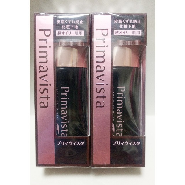 Primavista(プリマヴィスタ)の２個　プリマヴィスタ コスメ/美容のベースメイク/化粧品(化粧下地)の商品写真
