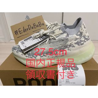 アディダス(adidas)の27.5 adidas YEEZY BOOST 380 ALIEN イージー(スニーカー)