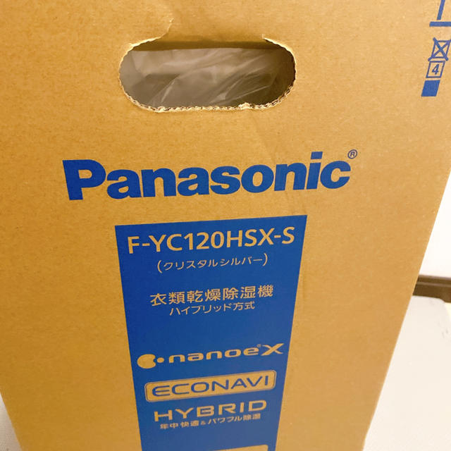 衣類乾燥除湿機　f-YC120HSX Panasonic新品未開封 スマホ/家電/カメラの生活家電(加湿器/除湿機)の商品写真