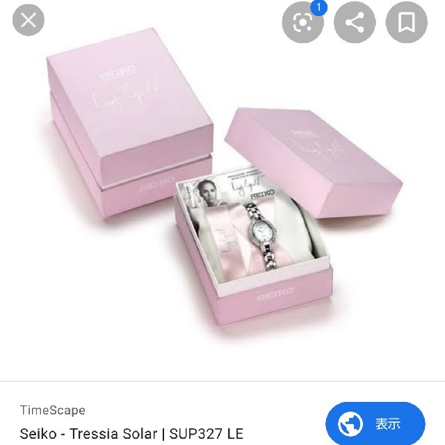 SEIKO(セイコー)のSEIKO ソーラー レディース ウォッチ sup327 レディースのファッション小物(腕時計)の商品写真