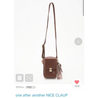 ワンアフターアナザーナイスクラップ(one after another NICE CLAUP)の専用です。(ショルダーバッグ)