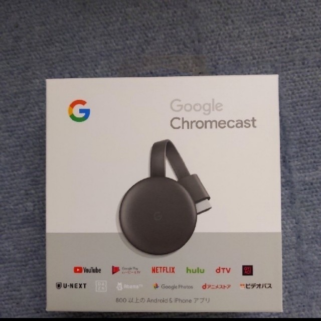 Chromecast 第三世代