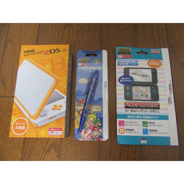 人気の！　新品未開封 Nintendo 2DS LL セット　オレンジ