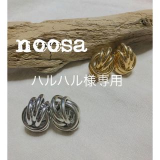 ハルハル様専用画面(ピアス)