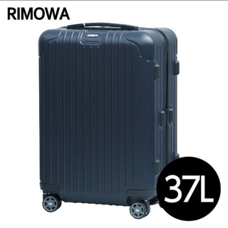 リモワ(RIMOWA)の【新品】RIMOWA リモワ サルサ 37L(スーツケース/キャリーバッグ)