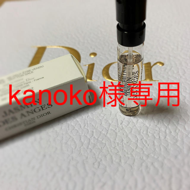 Dior(ディオール)のDIOR♡メゾン クリスチャン ディオール ジャスミン デ ザンジュ コスメ/美容の香水(香水(女性用))の商品写真