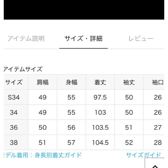 Spick & Span(スピックアンドスパン)のスピックアンドスパン Wフェイススタンドノーカラー コート レディースのジャケット/アウター(ロングコート)の商品写真