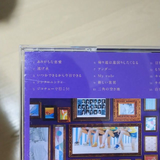 乃木坂46(ノギザカフォーティーシックス)の今が思い出になるまで エンタメ/ホビーのCD(ポップス/ロック(邦楽))の商品写真