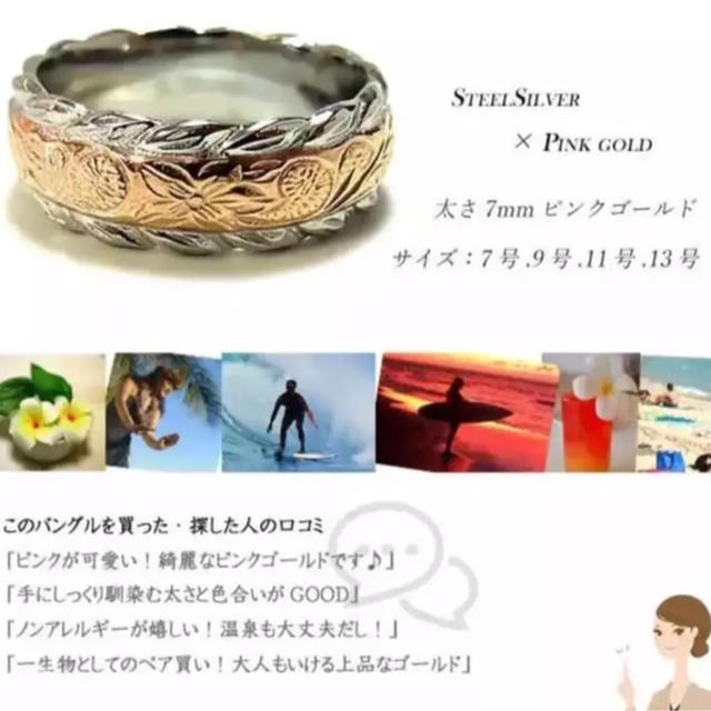 ハワイアンジュエリー リング ②☆ レディースのアクセサリー(リング(指輪))の商品写真