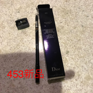 ディオール(Dior)の新品dior アイブロウペンシル453(アイブロウペンシル)