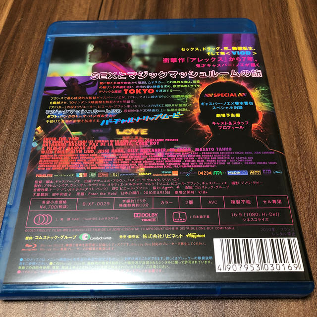 新品未開封】エンター・ザ・ボイド DVD ディレクターズカット完全版