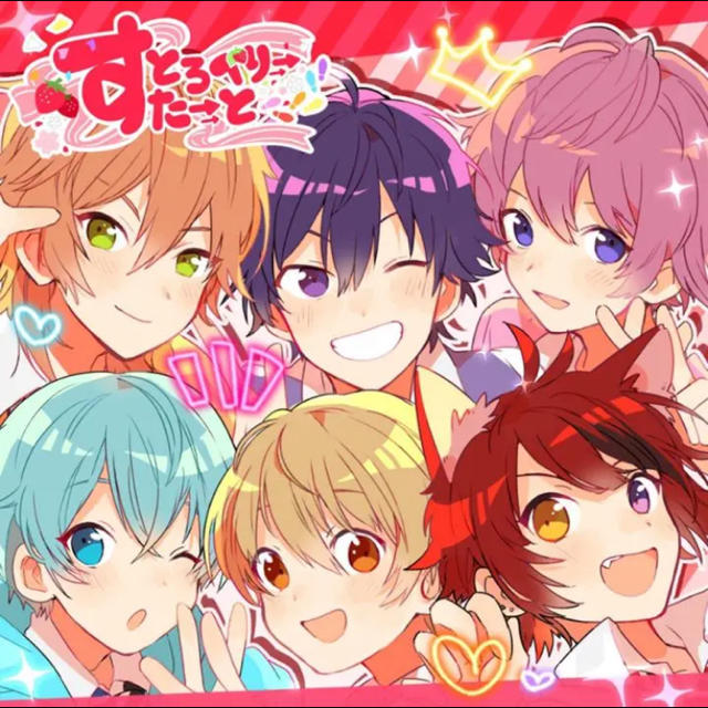 ブロマイド付き 新品 すとぷり すとろべりーすたーと アルバム Cdの通販 By S Shop ラクマ ブロマイド付き 新品 すとぷり すとろべりーすたーと アルバム Cdの通販 By S Shop ラクマ