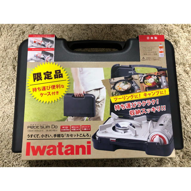 Iwatani イワタニ プチスリムドゥ ケース付き カセットコンロ キャンプ 車中泊の通販 By エムズマルシェ イワタニならラクマ