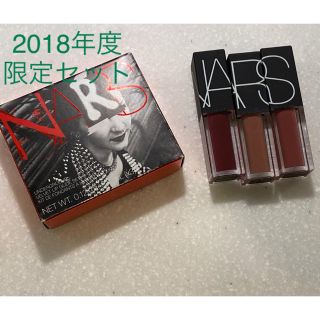 ナーズ(NARS)のNARSリップSET(口紅)