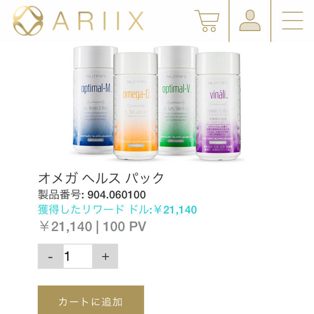 ARRIXJAPAN オメガヘルスパック