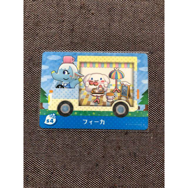 どうぶつの森 amiibo カード サンリオ フィーカ アミーボ a62