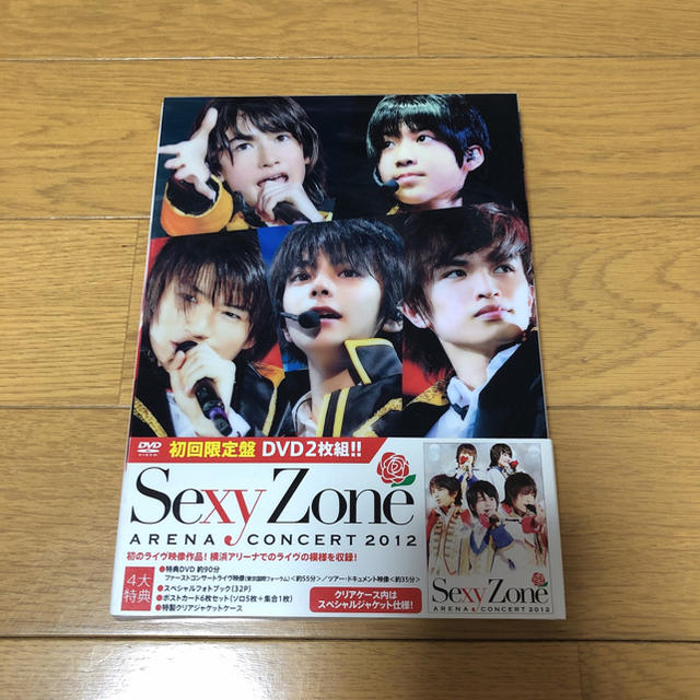 SexyZoneBlu-ray Sexy Zone/アリーナコンサート2012初回限定盤　新品