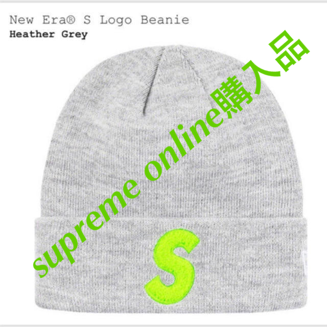 supreme 2019AW New Era S Logo Beanie 新品