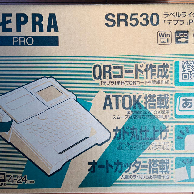 テプラ　TEPRA PRO (SR530) インテリア/住まい/日用品のオフィス用品(オフィス用品一般)の商品写真