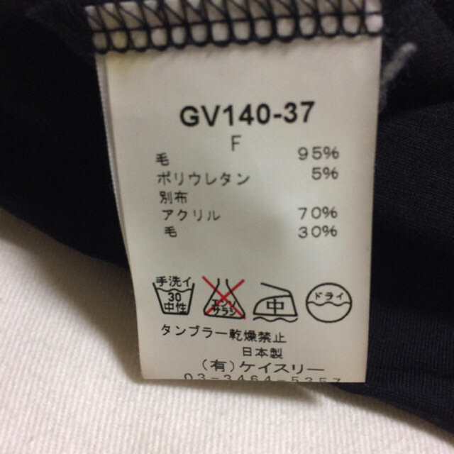 DEUXIEME CLASSE(ドゥーズィエムクラス)のGVGV ブラックワンピース レディースのトップス(ニット/セーター)の商品写真