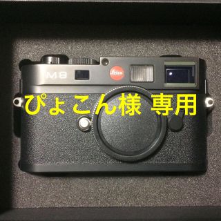 ライカ(LEICA)のぴょこん様 専用(デジタル一眼)