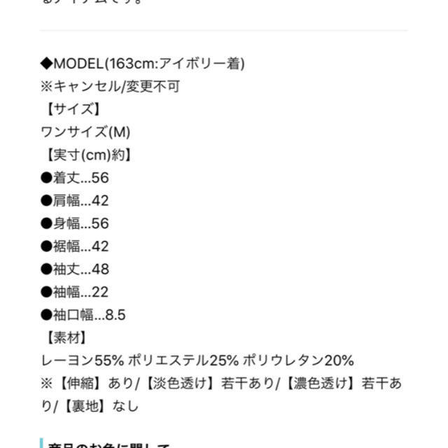 神戸レタス(コウベレタス)のいちご　さん専用 レディースのトップス(ニット/セーター)の商品写真