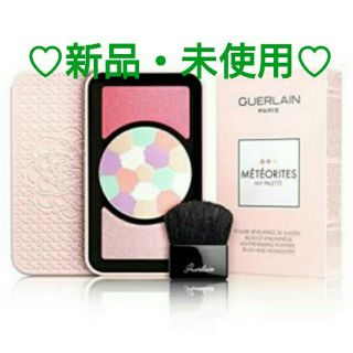 ゲラン(GUERLAIN)の【美品】メテオリット マイパレット(コフレ/メイクアップセット)