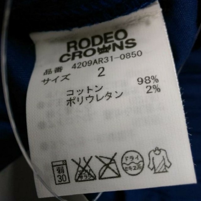 RODEO CROWNS(ロデオクラウンズ)のRODEO CROWNS　古着　美品　ユニセックス　ジョガー　スウェットパンツ メンズのパンツ(その他)の商品写真