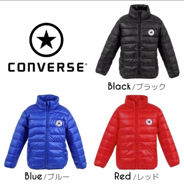 CONVERSE(コンバース)のCONVERSE★ダウンジャケット(紅蓮24様専用) キッズ/ベビー/マタニティのベビー服(~85cm)(ジャケット/コート)の商品写真