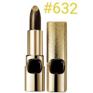 ロレアルパリ(L'Oreal Paris)のロレアル パリ カラーリッシュ ルルージュ 632 ノワールスター(口紅)