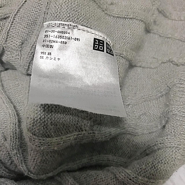 UNIQLO(ユニクロ)のUNIQLO ケーブルニット グレー  M メンズのトップス(ニット/セーター)の商品写真