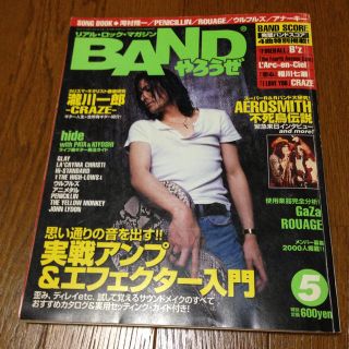 Bandやろうぜ Craze 瀧川一郎 ハイスタ イエモンの通販 ラクマ