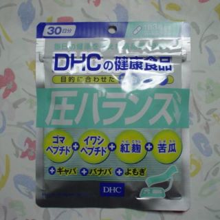 ディーエイチシー(DHC)の2袋セット　DHC　圧バランス　30日分　ギャバ ゴマ イワシペプチド 紅麹(その他)